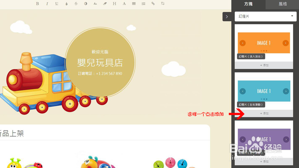 淘宝客进阶攻略二,月入上万不是梦