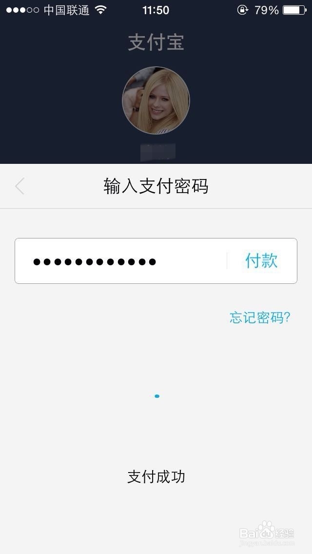 新版手机12306怎么改签车票？怎么改签火车票？