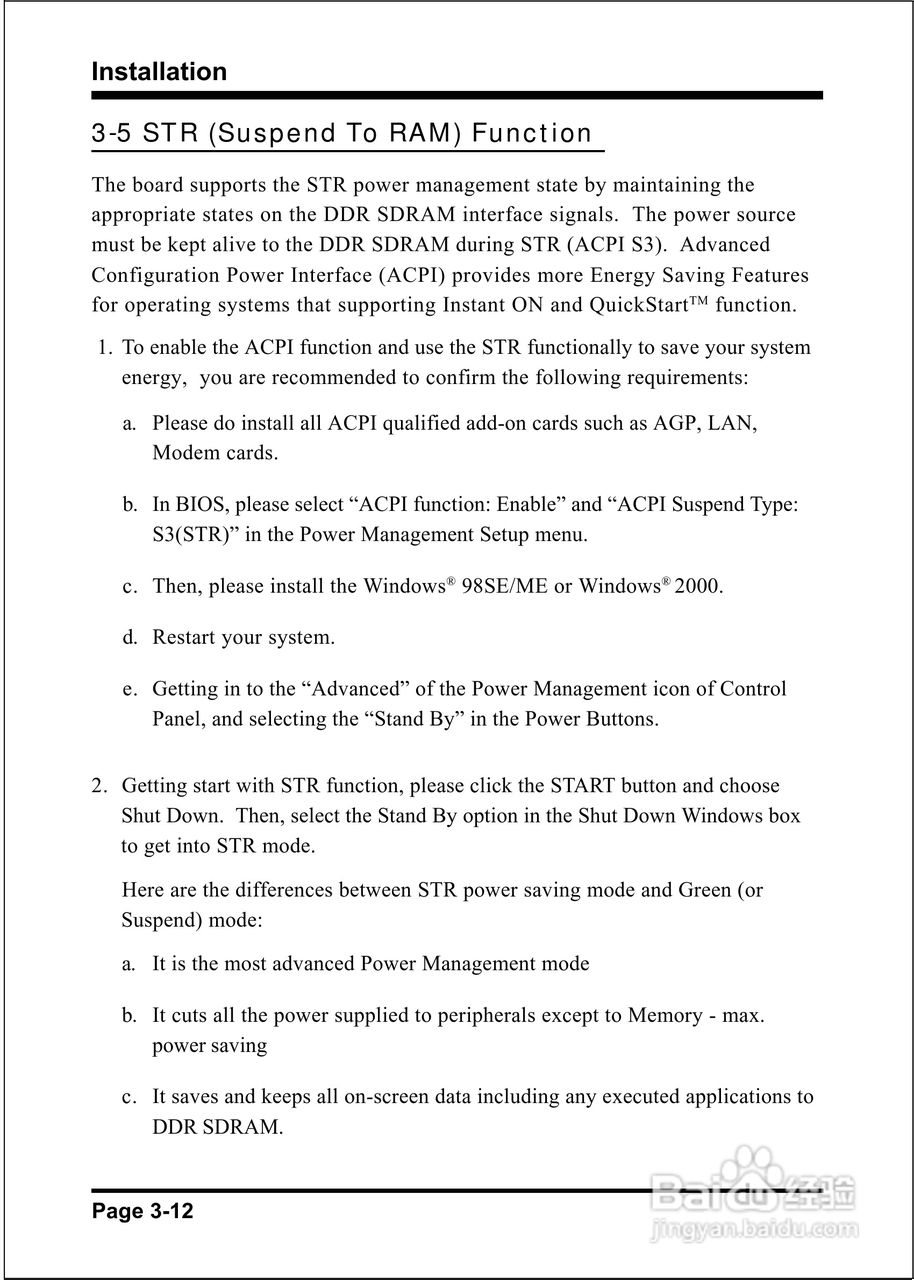 磐英EP-4SDAE型主板说明书:[3]