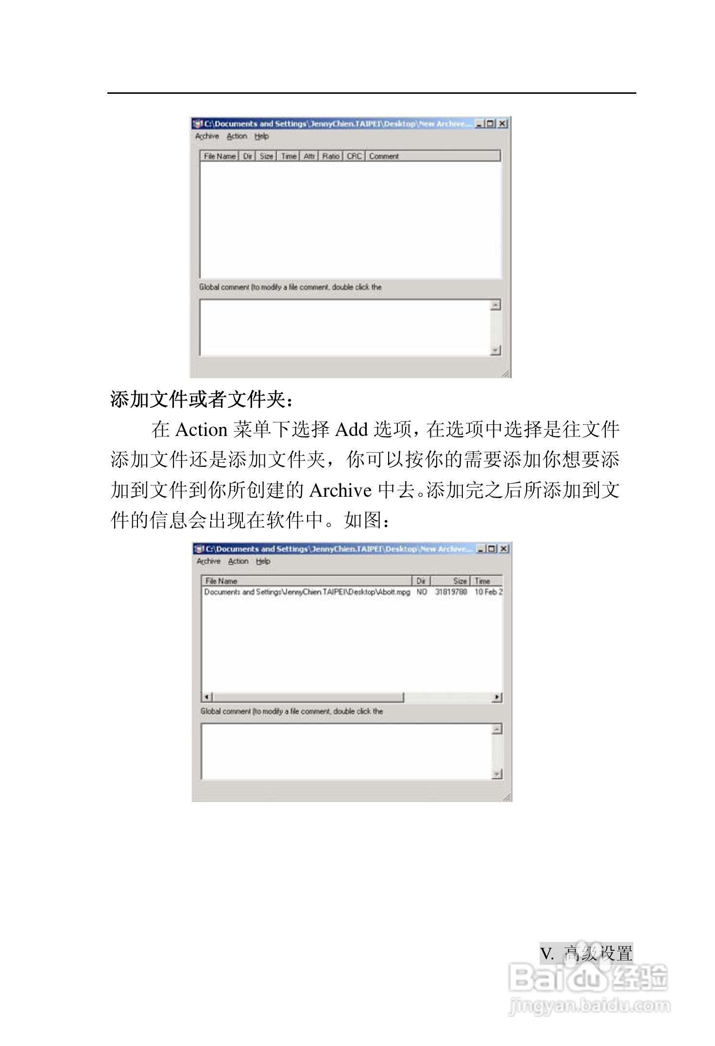 TDE台德 UB-1000笔记本电脑说明书:[5]