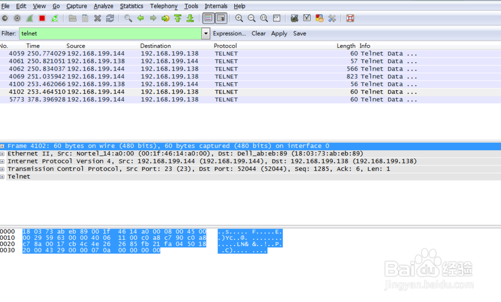 Wireshark 教程：[2]Wireshark 抓包流程