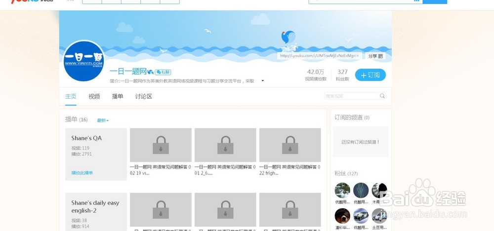 小学生要怎么样学英语