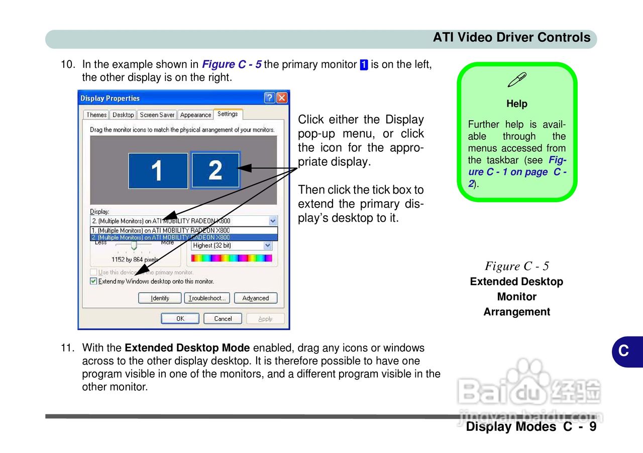Alienware Area-51m 7700笔记本电脑说明书:[18]