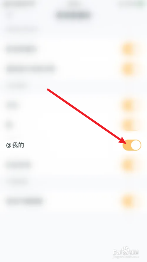 王者营地怎么打开@我的消息通知