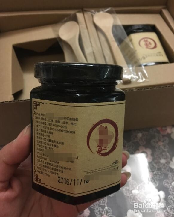 姜糖膏品牌试吃简单测评