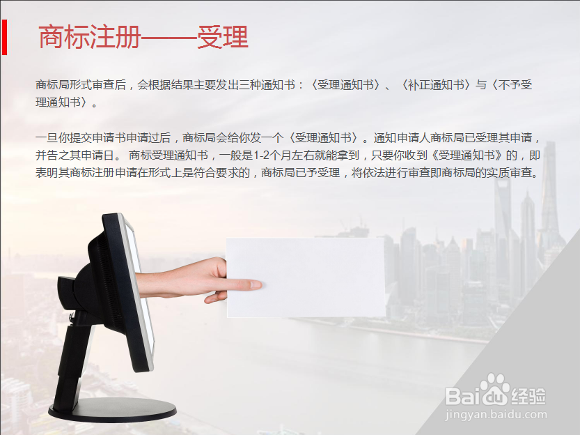 怎么申请2016年服装商标注册办理