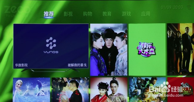 便携式LED微型投影机新选择