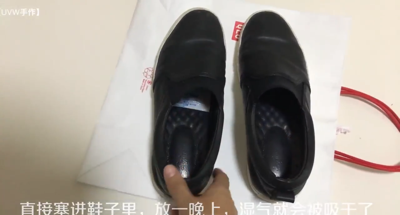 如何给鞋子去臭除湿