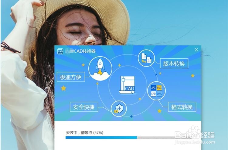 批量转换高清CAD图纸