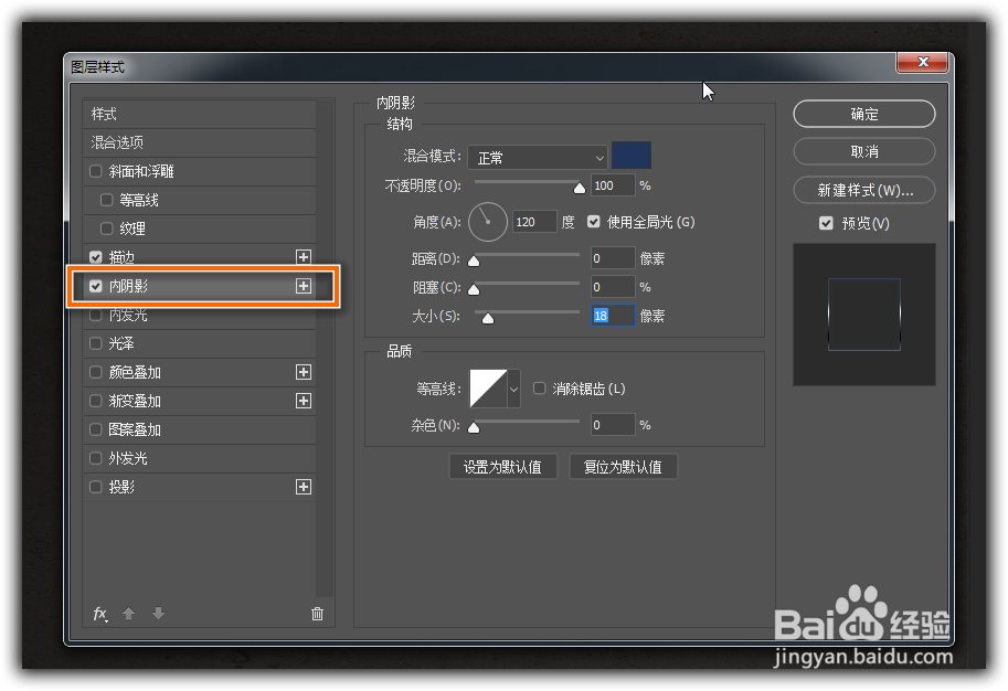 如何制作一款啫喱状字体