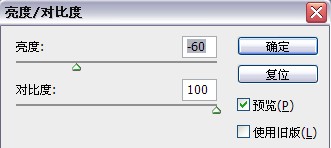 教你用ps做古老的木纹雕刻！