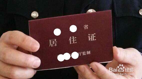 网购的摩托车怎么落户上牌,需要准备什么