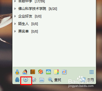 如何取消QQ的开机自动启动