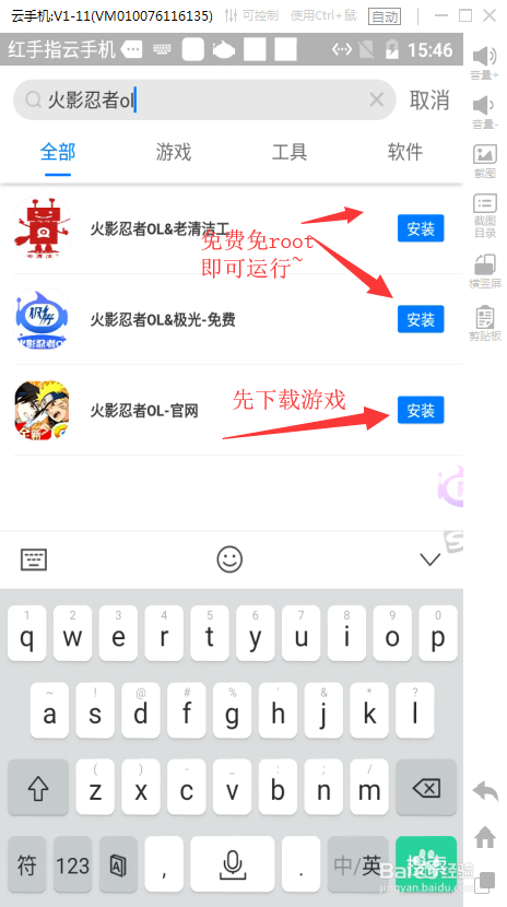 火影忍者OL辅助脚本攻略火影忍者OL怎么挂机升级