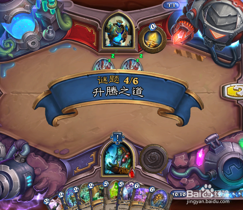 砰砰计划冒险攻略生存篇