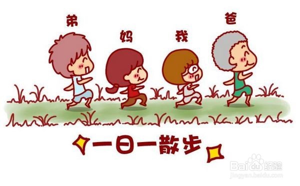 减肥方法小妙招