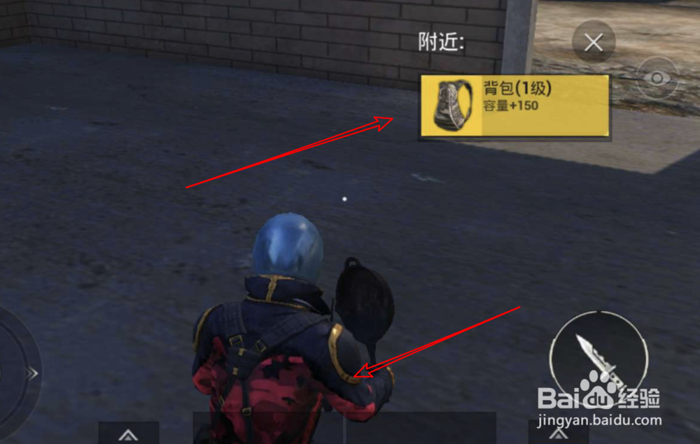 和平精英,在游戏中,装备不能自动拾取怎么办?