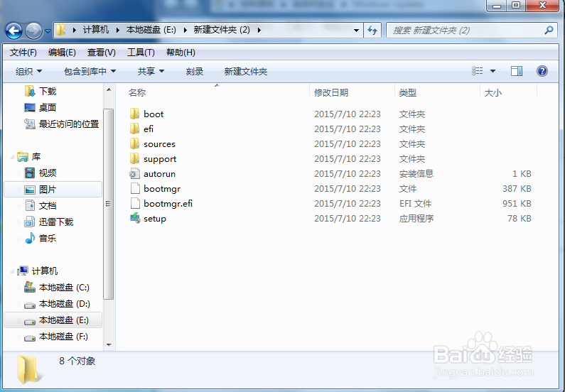 免费升级win10方法（综合版）最全win10安装方法