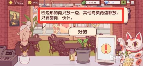 可口的披萨披萨神教四边形肉怎么做