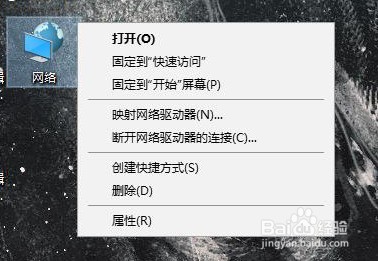 Windows系统如何新建宽带连接