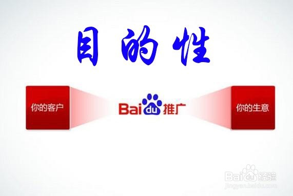 百度推广之数据分析与数据统计的区别