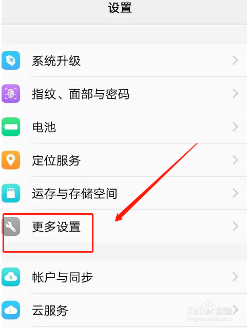 如何在手机屏幕上设置时间和天气。