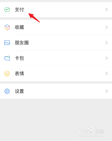 全国出行隔离政策查询怎么查