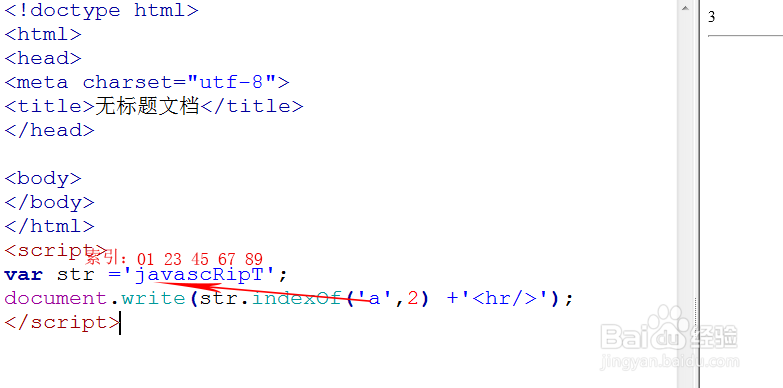 JavaScript语言简介七