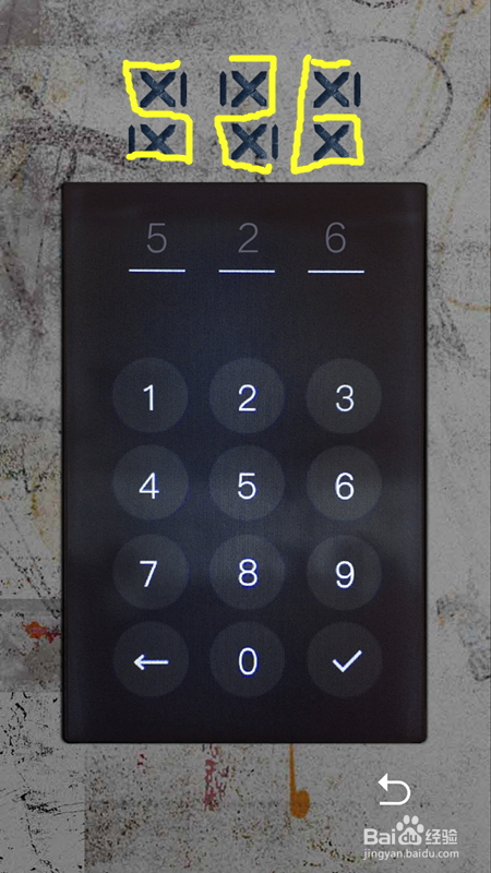 记忆重构第二章破局攻略。