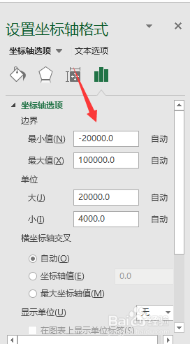 Excel气泡图制作方法