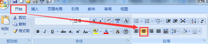 word中五种对齐方式的差异