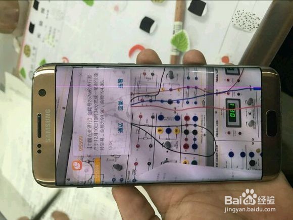 s7edge红线门解决方法