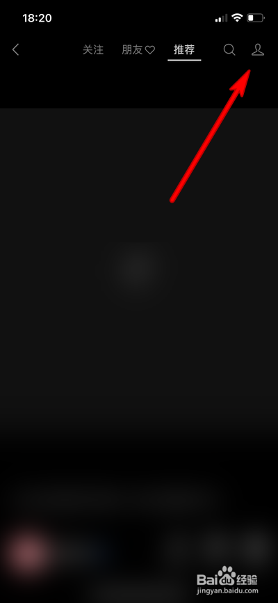 微信直播如何设置预约