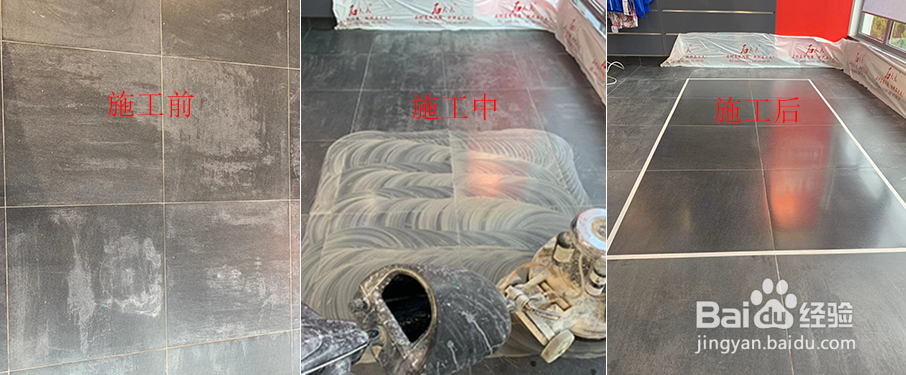 瓷砖釉面层被酸腐蚀了或有划痕怎么办？