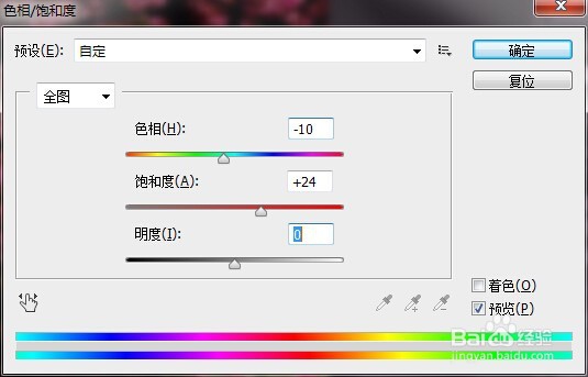 如何用ps制作梦幻风景图片