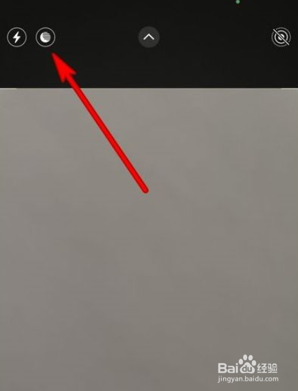 iPhone12夜间模式怎么调