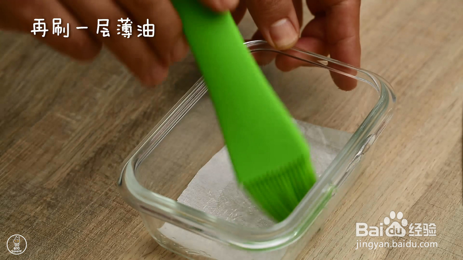 小米蔬菜饼的做法