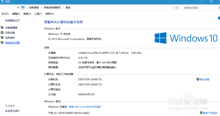 Win 10安装Python及环境变量配置
