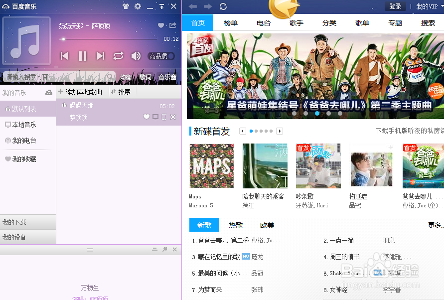 ape音频格式怎么打开/ape文件用什么打开