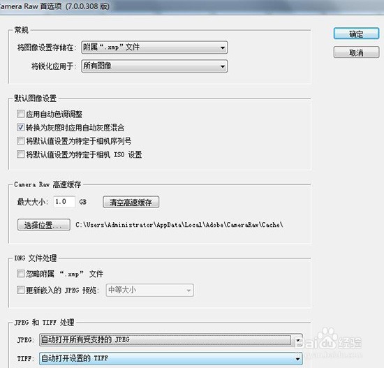 如何在photoshop中打开Camera Raw编辑?