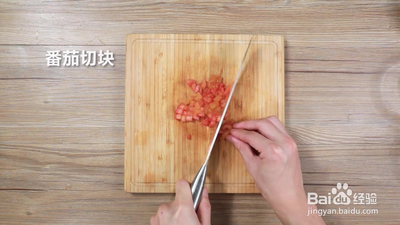 番茄鸡肝泥怎么做