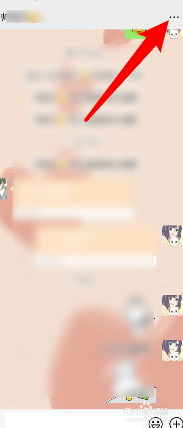 怎么查微信聊天记录