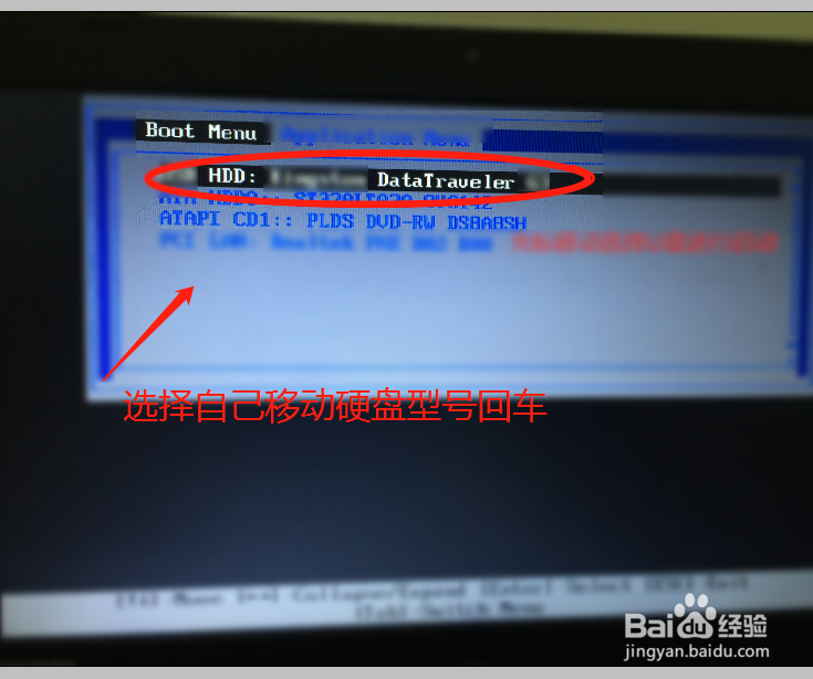 天逸510s-07ICK 怎么装WIN7