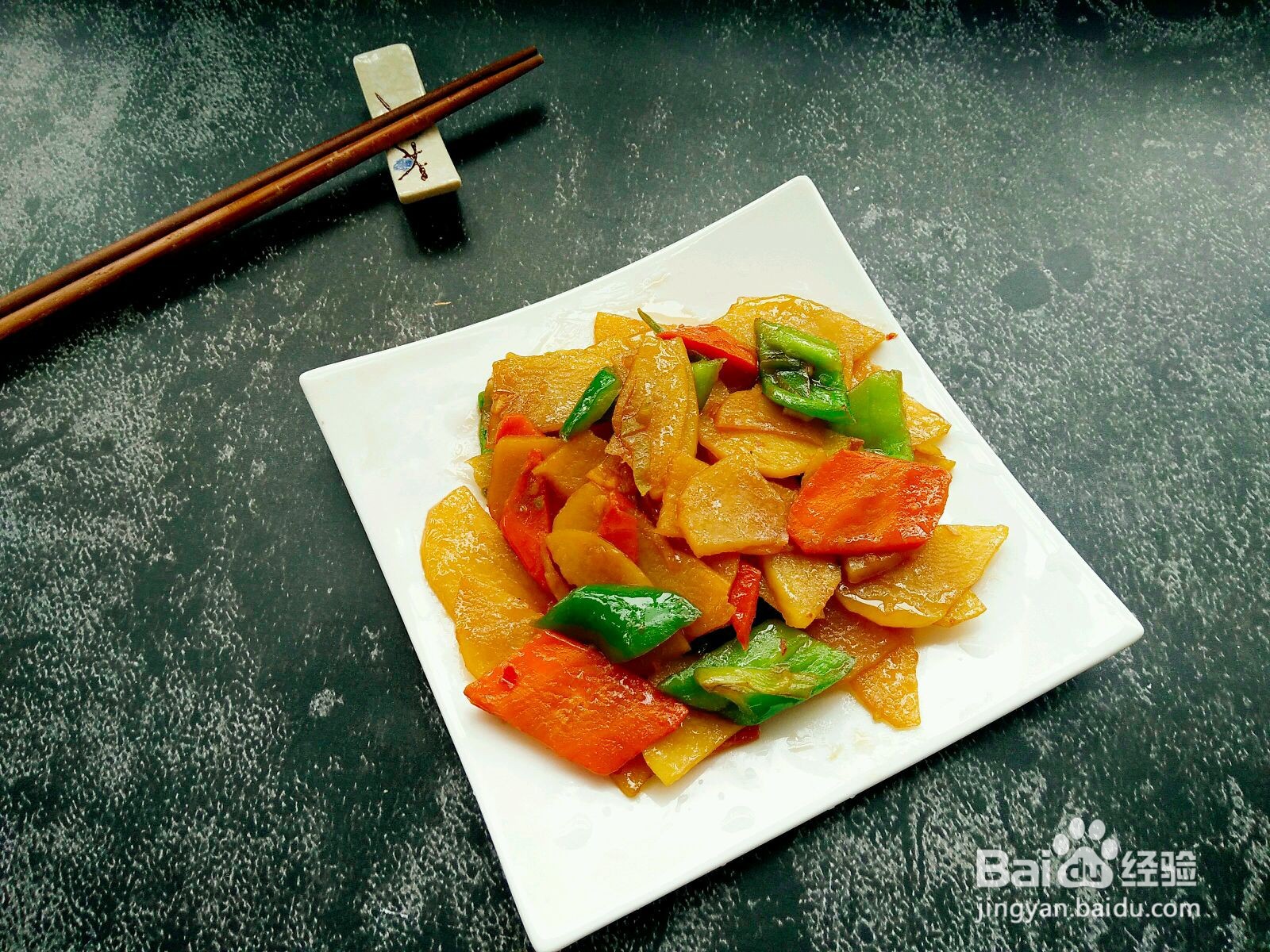 如何制作一份干锅土豆片