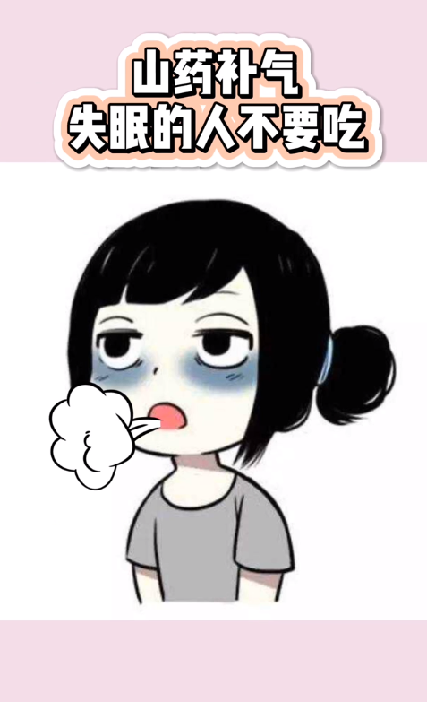 哪些食物不能乱吃？