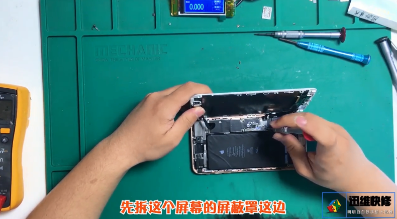 苹果手机怎么更换屏幕