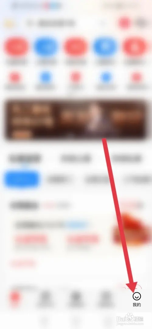 如何在私募排排网设置理财标签