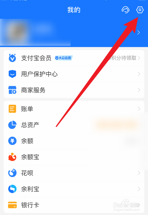 支付宝青少年账号在哪创建
