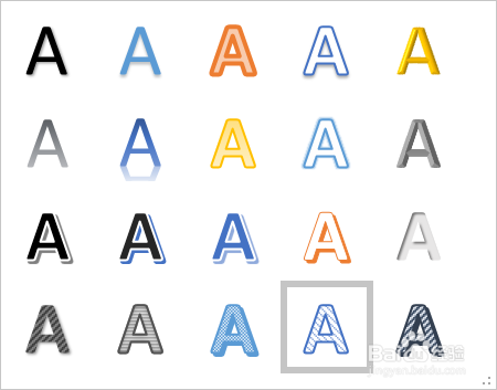 如何在ppt中添加艺术字