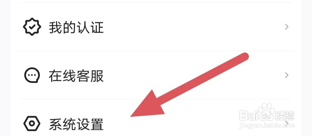 织恋如何查看青少年模式